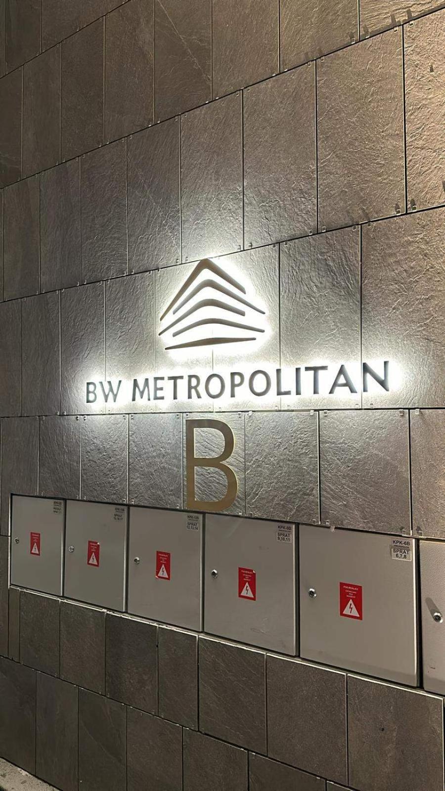 Fors Belgrade Waterfront Apartment Bagian luar foto